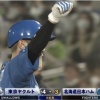 【vs.ヤクルト】日ハム、8回に松本剛のタイムリーで1点差に詰め寄る！