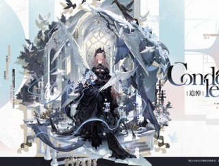 【アクナイ】大陸版 シヴィライト・エテルナの新コーデ