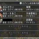 下克上
