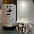 『くまのスーさん』