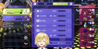 【にじさんじ】コウ、間違えて全く育成してないアシレーヌ連れてきてて草【ポケモンチャンピオンズ】