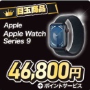 【買物】自分への誕生日プレゼント