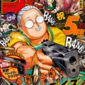 【悲報】週刊少年ジャンプ、お前らの想像の5倍暗黒期を迎えるｗｗｗｗｗｗｗｗｗｗｗｗｗｗｗｗｗ