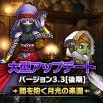 ランプ錬金で儲けるブログ
