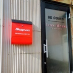 株式会社　窪製作所代表ブログ