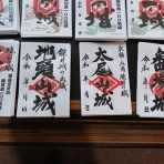 鎌刃城公式サイト
