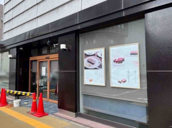 営業再開日決定！中央区営所通にある老舗和菓子店『百花園 本店（ひゃっかえん）』がリニューアル！