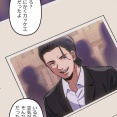 【18話】伊佐治外伝総集編
