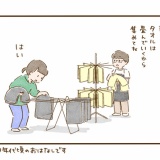 母と私  39
