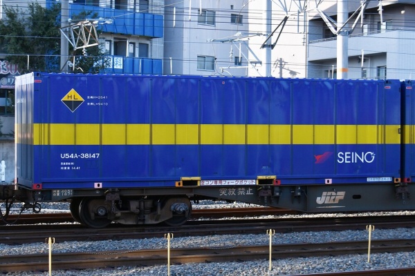 コンテナ日和 - U54A