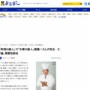 【訃報】『料理の鉄人』中華の鉄人として知られた・陳建一さん67歳が死去。