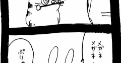 偶然ですよね