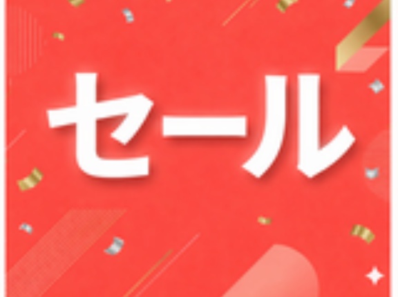 アディダス楽天 最大50％OFFクーポンセール【さらに20％ポイント】