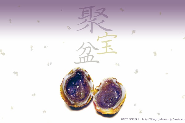 関石利斗のパワーストーンと不思議な世界 移行ブログ 天然石運気アップ画像