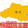 【怖すぎ】埼玉県・西川口駅近くでマンション爆発…周辺にガラスなどが散乱するヤバい状況「衝撃波で窓が揺れた」