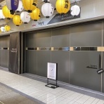 安いネタ！旨いネタ！隠れ家ブログ「立呑み　ま」