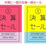 タイムズギア イオンモール堺鉄砲町店のスタッフブログ by 光陽