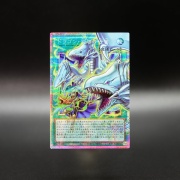 遊戯王OCG情報】『ドラゴン・導きの呼笛』『白き幻獣－青眼の白龍