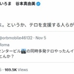 新！脱「愛国カルト」のススメ