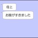 インフルエンザ②
