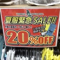 夏服　緊急特売！！！