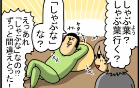 諦めなかった奴らの功績が辞書にある