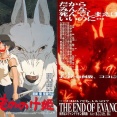 令和の映画館「エヴァ旧劇ともののけ姫とガンダムWエンドレスワルツを上映中です！」←これｗｗｗｗ（画像あり）