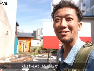 【悲報】香水で売れた英人さん、変わり果てた姿で発見される。億万長者からバイト生活の現在