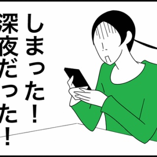 ホリー絵日記