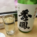 浅草 鮨なか乃94