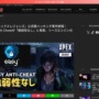 【Apexチート付与事件】Easy Anti-Cheat「悪用される脆弱性ナシ。うちは関係ないから」
