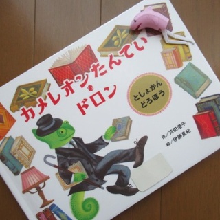 風がページをめくる　雑読散歩