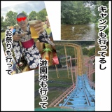 絵日記　こんなに休んでもうて