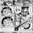 【衝撃】秋元康がこちら葛飾区亀有公園前派出所を週刊少年ジャンプに連載中に原稿を落とした回数