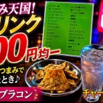 やまでらのぶらりグルメ＆ぶらり日記