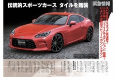 次期86、伝統的スポーツカースタイルを踏襲