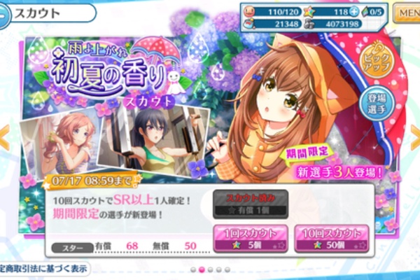 かわいい腹パンしたい 偽むみぃ