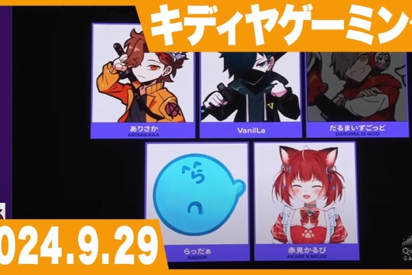 ありさかさん生配信アーカイブまとめと名場面 - 雑談