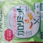 よし、やるしかない。