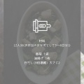 レンジで★春菊と油揚げのお浸し【レシピ2430】#お弁当 #お弁当おかず #簡単レシピ #時短料理 #料理レシピ #電子レンジ料理 #レシピ #おかず #節約レシピ #春菊 #油揚げ #お浸し