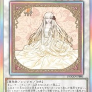 遊戯王 ガーデンローズメイデン プリズマティックシークレット +1アシストパック ガーデンローズメイデン【プリズマティックシークレット】{DOOD