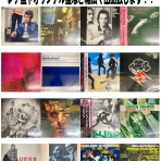 ディスクユニオン高田馬場店