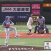 【vs.ソフトバンク】日ハムポンセ、三塁への偽投でボークｗｗｗｗｗｗ