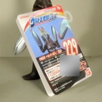 DXセイバーベース