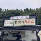 懐古厨＆近鉄残党のたっぷ、令和に川崎球場の肉うどんを食す