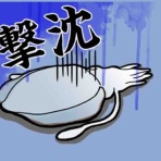 輝栄丸釣果ブログ（釣船釣果）