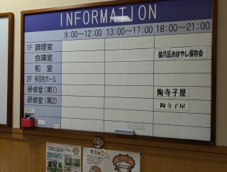 7.2「お囃子保存会親の会3人」