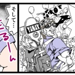 千曲がり奮闘記～紆余曲折の育児記録～