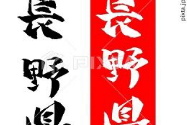 みさとぷりんと イラスト 背景素材 手書き