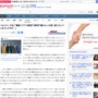 YouTuberコムドット・やまと、深夜コンビニ騒音報道を一部否定「ヤンキーっぽい人たちがバイクでブンブンやっていた」